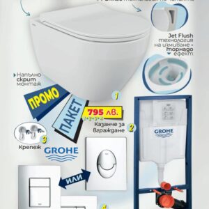 Пакет структура Grohe + висяща тоалетна чиния Bocchi